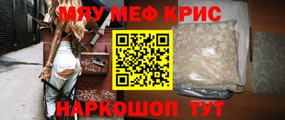 соль курить ск Можайск