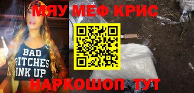 соль курить ск Можайск