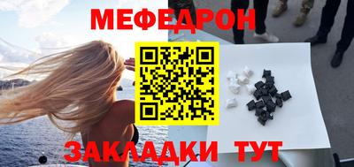 jwh Моздок