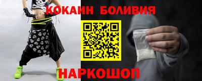 соль курить ск Можайск