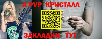 спиды Можга