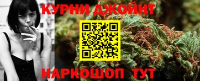 соль курить ск Можайск
