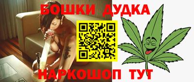 соль курить ск Можайск