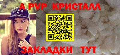 спиды Можга