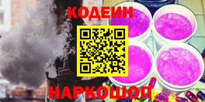 соль курить ск Можайск