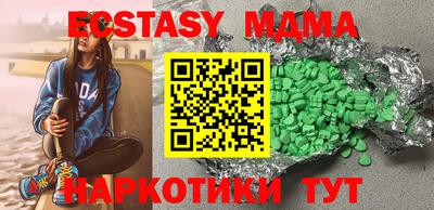 спиды Можга