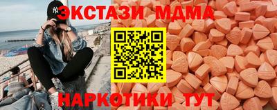 соль курить ск Можайск