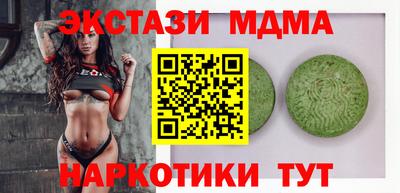 спиды Можга