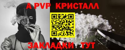 соль курить ск Можайск