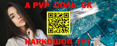 спиды Можга