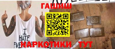 соль курить ск Можайск