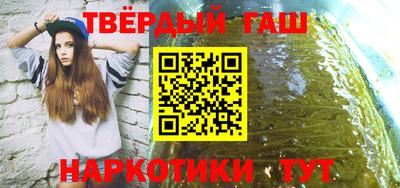 соль курить ск Можайск