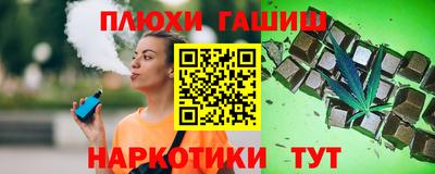 соль курить ск Можайск