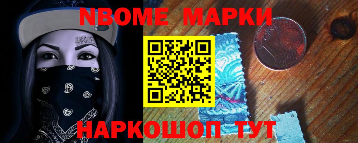 Щёлково  LSD-25 экстази ecstasy  LSD-25 экстази ecstasy  Вход с VPN 