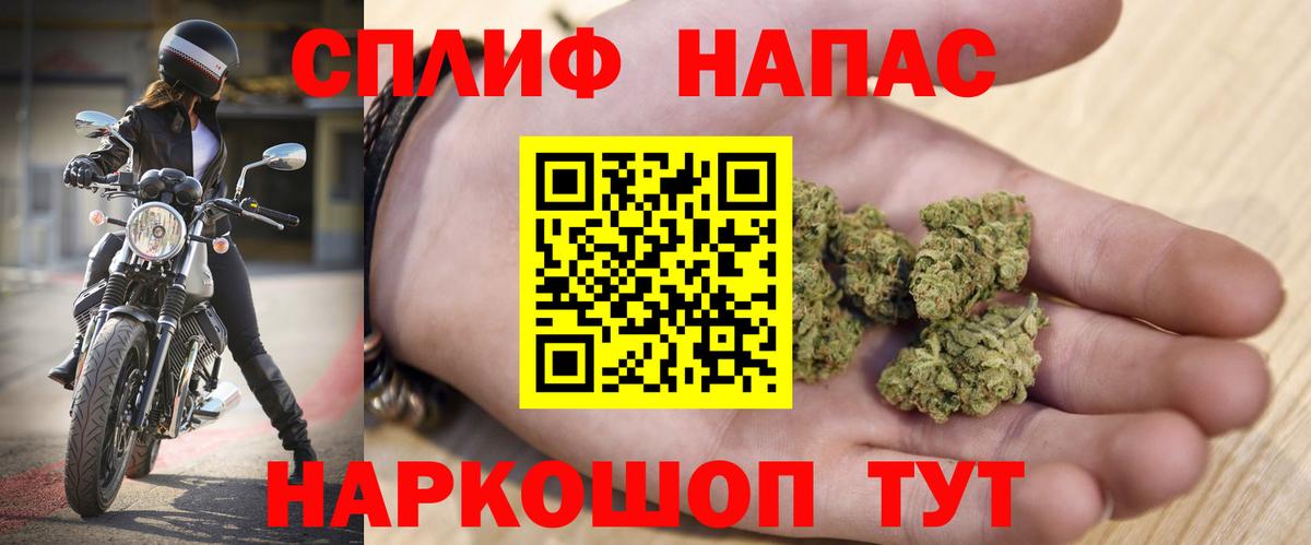 Щёлково  Марихуана марихуана  Марихуана индика  Бошки Шишки индика  Вход с VPN 