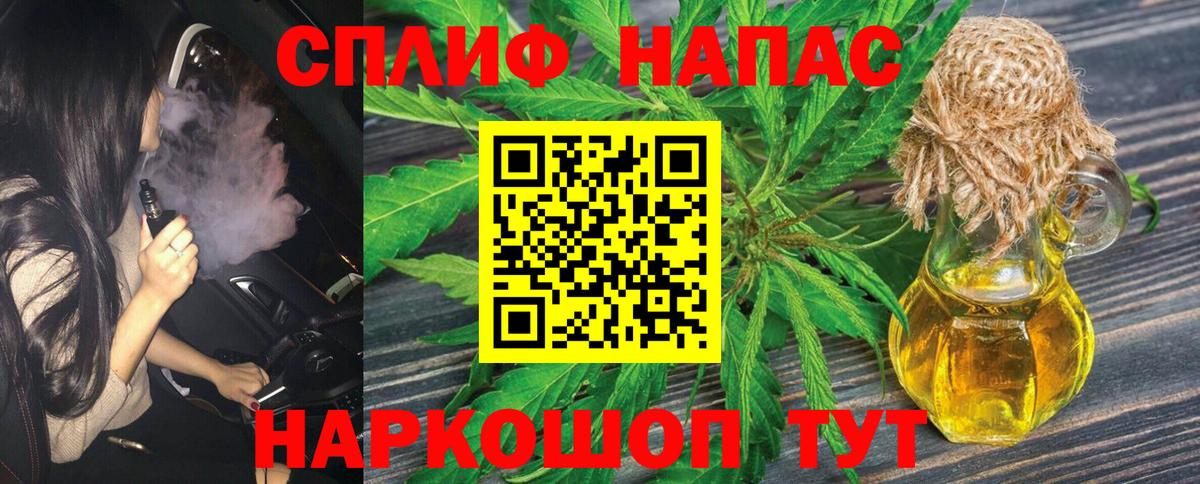 Шишки марихуана THC 21% Щёлково